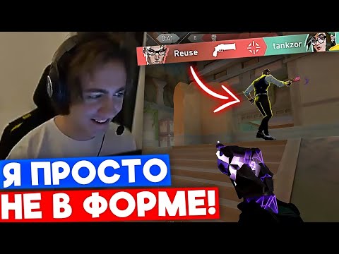 Видео: SUYGETSU ПОДСТАВИЛ ТАНКЗОРА | Нарезка со стрима Suygetsu #18