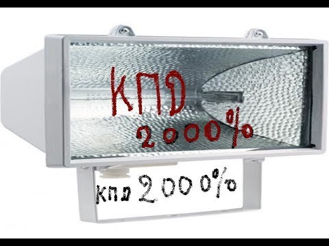 Видео: Супер Галоген! КПД  2000% обогреватель 200 ватт греет сильней чем 2 киловатта проверяем на практике