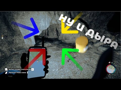 Видео: НАШЛИ САМУЮ ГЛУЮОКУЮ ДЫРУ/ВЫЖИВАНИЕ В ЛЕСУ С ДРУГОМ#2/Sons Of The Forest