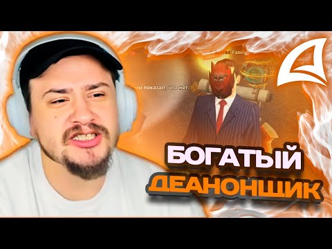 Видео: МАРАС ШАКУР ЗАБАНИЛ БОГАТОГО ИГРОКА НА MIRAGE