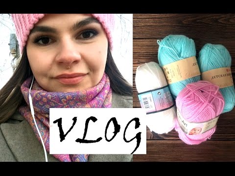 Видео: VLOG: НЕДЕЛЯ ВЛОГОВ #3, Я БЕЗДЕЛЬНИЧАЮ? Идем за пряжей, ПАССАЖИРЫ