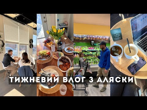 Видео: Я йду в університет? Скупляємось та платимо податки
