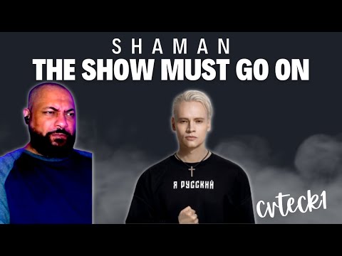 Видео: FIRST TIME REACTING TO | Богемская рапсодия - The Show Must Go On Ярослав Дронов cover