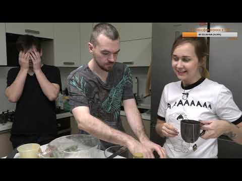 Видео: Стрим хата Дреда 6 | Родео-бутылка / Кукинг / Dota 2 | День 2 Часть 1