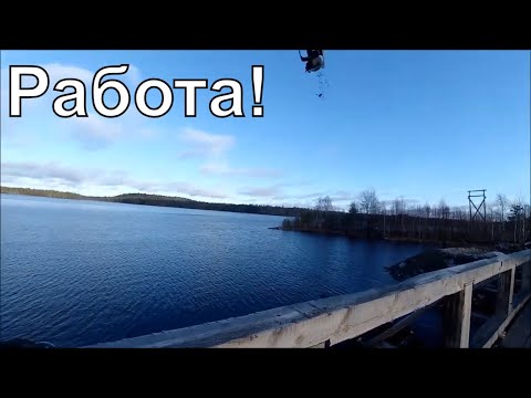 Видео: РАЗБОРКА СТАРОГО МОСТА,РАБОТА ЭКСКАВАТОРА И ЛЕСОВОЗА В ПАРЕ!