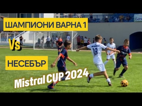 Видео: НЕСЕБЪР Vs ШАМПИОНИ ВАРНА 1 | Mistral CUP 2024 #football #nessebar #champions