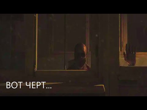 Видео: ЭТО МОЙ ПОСЛЕДНИЙ ВИЗИТ в The Last Visit: 98th