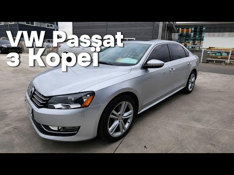 Видео: Відеоогляд на 2013 Volkswagen Passat B7 2.0 TDI з Кореї від Olimp Asia