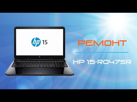 Видео: РЕМОНТ ноутбука HP 15-r047sr. Замена задней крышки матрицы.