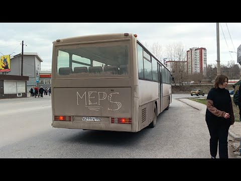 Видео: Пригород Пермь |Автобусный маршрут 237 |Камкабель — Ст.Лодочная | Mercedes-Benz 0408 |Снято 20.04.23