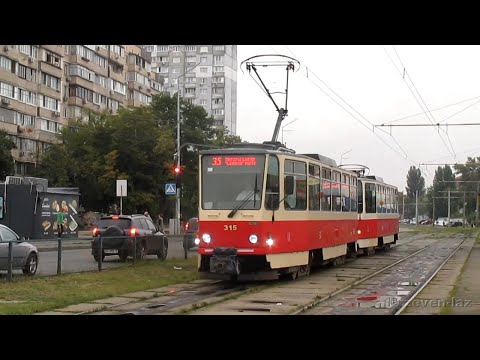 Видео: Киевский трамвай - Август 2021 / Kyiv tram - Аugust 2021