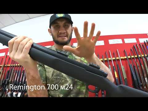 Видео: Эделвейстеги куралдар / Тикка / САКО/ ЗАУВЕР/ ТИГР / БЕНЕЛЛИ / БЕРЕТТА