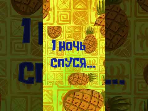 Видео: Максон пустил ночную бабочку #NoIamNotaHuman #maxon #maxontv #horror #хоррор #максон #прохождение