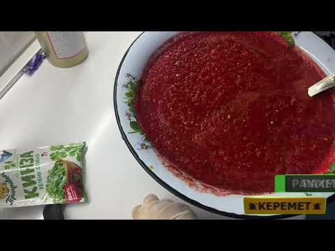 Видео: Қыстың қамын жазда ойла!😋ЧЕРТОПОЛОХ! ҚАЙНАТПАЙМЫЗ! Оңай әрі тез!