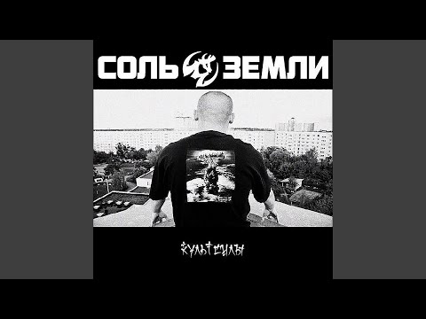 Видео: Мятежные провинции