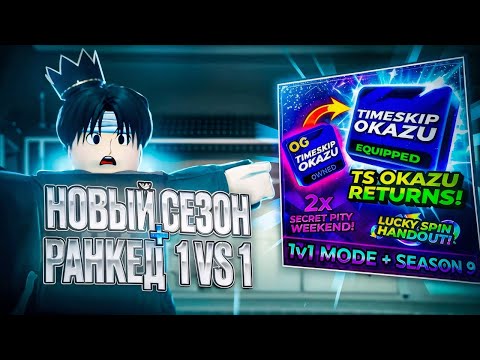 Видео: СРЕДНИЙ АПДЕЙТИК #volleyballlegend