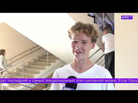 Видео: День знаний в Ирбите
