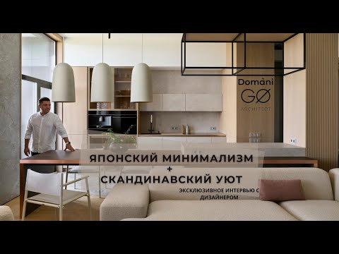 Видео: Узнаваемый "почерк" дизайнера: случайность или замысел? | Эксклюзив для Domani
