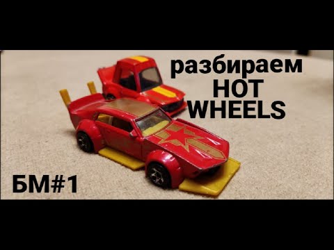 Видео: БУДНИ МОДЕЛИСТА #1