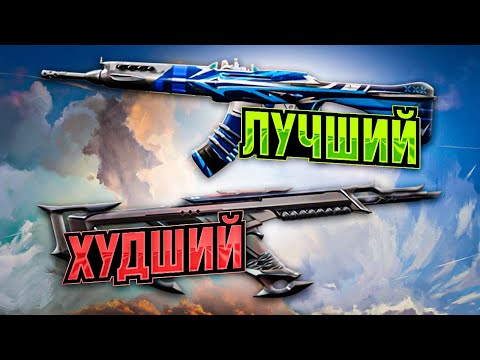 Видео: Я ОЦЕНИЛ КАЖДЫЙ СКИН НА ВАНДАЛ (ВАЛОРАНТ)