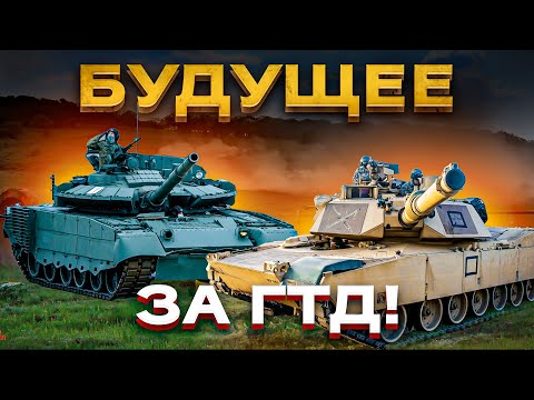 Видео: Почему советский газотурбинный двигатель Т-80 "рвёт в клочья" установку Abrams?