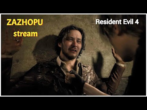 Видео: 🚨ЗАМОК, ПУШКИ, ТРОЛЛИ И БЕСПОМОЩНАЯ ТЯН🚨 в Resident Evil 4 #3