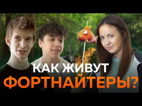 Видео: ОБЗОР БУТКЕМПА С KIRYACHE32 И JAMSIDE | FORTNITE VIRTUS.PRO