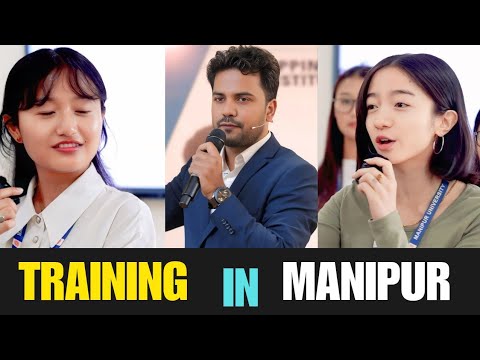 Видео: Как развить гибкие навыки | Как развить уверенность в себе | Семинары в Университете Манипура | У...