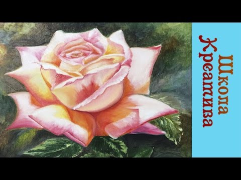 Видео: Как нарисовать РОЗУ. Получите 50 уроков бесплатно ссылка в описании.