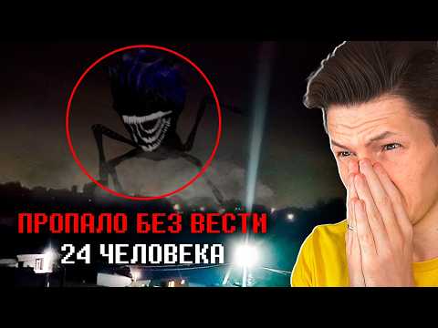 Видео: СЕКРЕТ СТРАШНОГО ТРЕНДА...