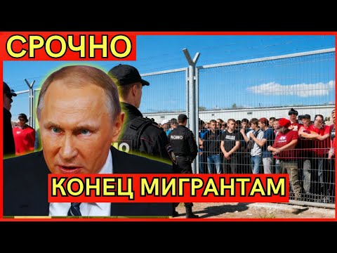 Видео: ОНН МОЛЧИТ! Международное право НАРУШЕНО! Узбекские мигранты БРОШЕНЫ в ОКРУЖЕНИИ ЗЛОЧИНЦЕВ!