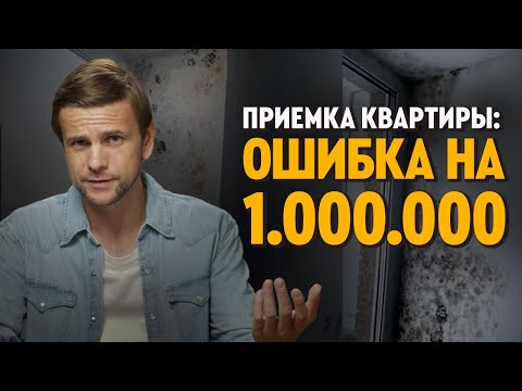 Видео: ПРИЕМКА НЕДВИЖИМОСТИ на Пхукете САМОСТОЯТЕЛЬНО. Не попасть на деньги при покупке квартиры в Таиланде