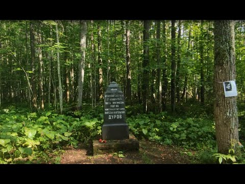 Видео: Трагическое и таинственное место Ижевска. Дуровская грань! The tragic and mysterious place Izhevsk