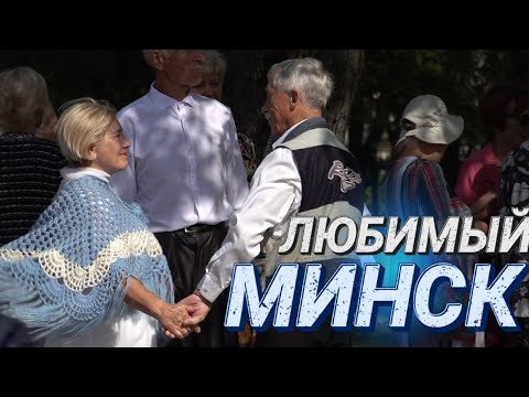 Видео: День города во Фрунзенском II Порадовать людей серебряного возраста II Народные гуляния столицы