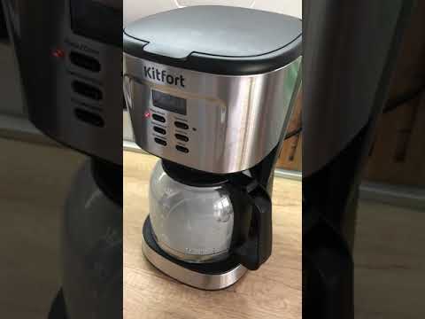 Видео: Обзор капельной кофеварки Kitfort KT-727