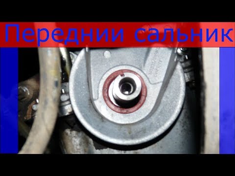 Видео: Замена переднего сальника коленвала Рено Логан