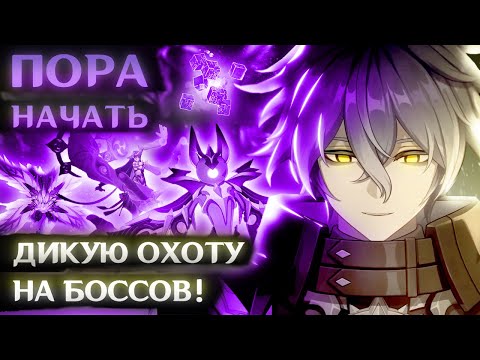 Видео: ФЛИНС: В СОЛО ПРОТИВ БОССОВ (52 босса. 7 регионов.)