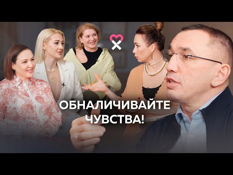 Видео: «Разойтись мы всегда успеем». Сохранить семью или подать на развод?