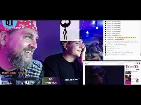 Видео: ЛСП - Коктейль Реакция Бати и Сына | Батя Тестит