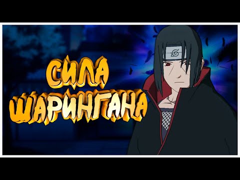 Видео: Naruto Shippuden Ultimate Ninja Storm LEGACY | ЦУКИЁМИ, Учиха Итачи вернулся в Коноху