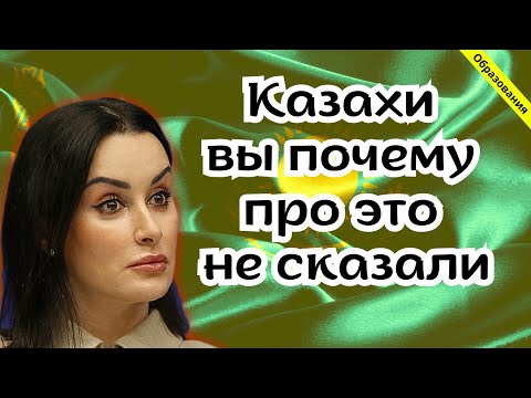 Видео: 7 сокровищ казахского джигита: что делает жизнь по‑настоящему полной?
