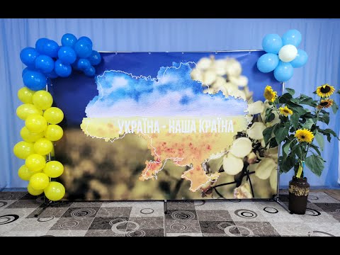 Видео: Свято до Дня Незалежності у садочку