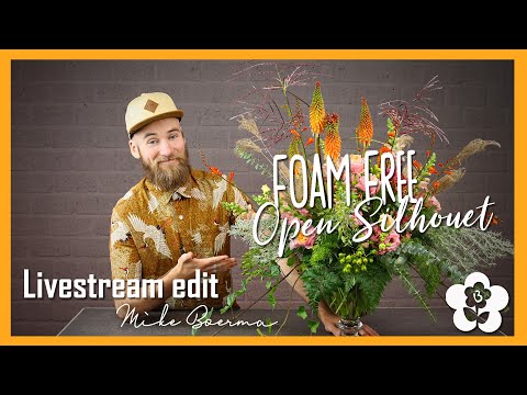 Видео: Дизайн открытого силуэта без пены от Майка Боэрмы