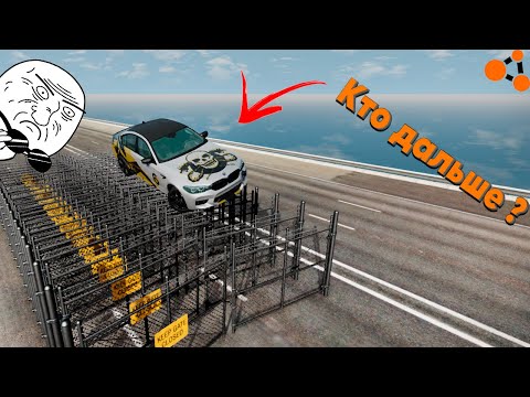 Видео: КТО БОЛЬШЕ ПРОЛЕТИТ ? BeamNG drive