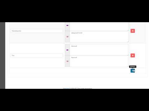 Видео: Как добавить товар на CMS OpenCart