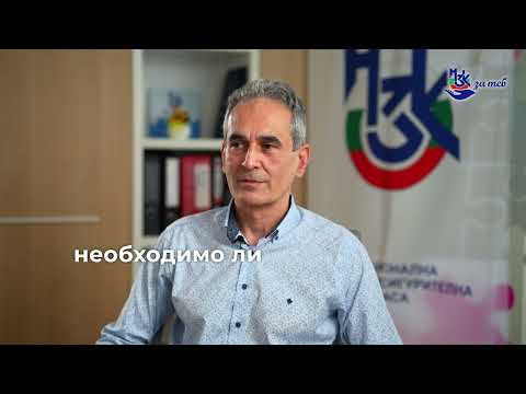 Видео: Болничен престой