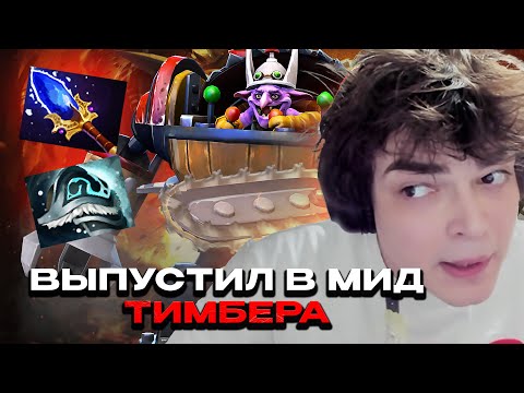 Видео: РОСТИК ВЫПУСТИЛ МИДОВОГО ТИМБЕРА | ДОВОДЯТ ДОНАТЕРЫ ИЗ ЗА РАЗОБЛАЧЕНИЯ | Лучшее с Ростиком