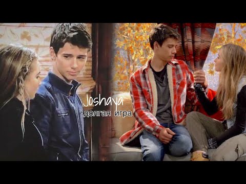 Видео: The History Of Joshaya 1х16-3х21 | Джош и Майя | Josh and Maya | In That Smile