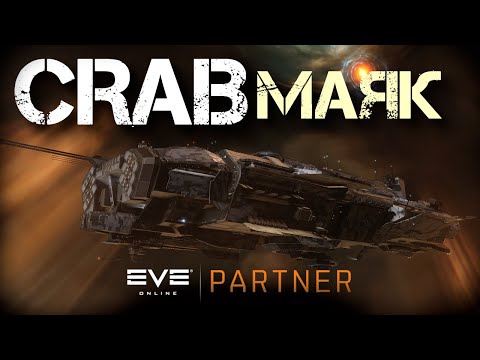 Видео: EVE Online. Феникс нави против КРАБ маяка. Игра на выживание.