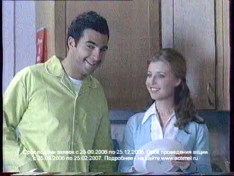 Видео: Реклама и анонсы (РЕН ТВ, 09.11.2006, 2)